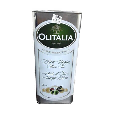 Olitalia Blended Chef Sunflower Oil